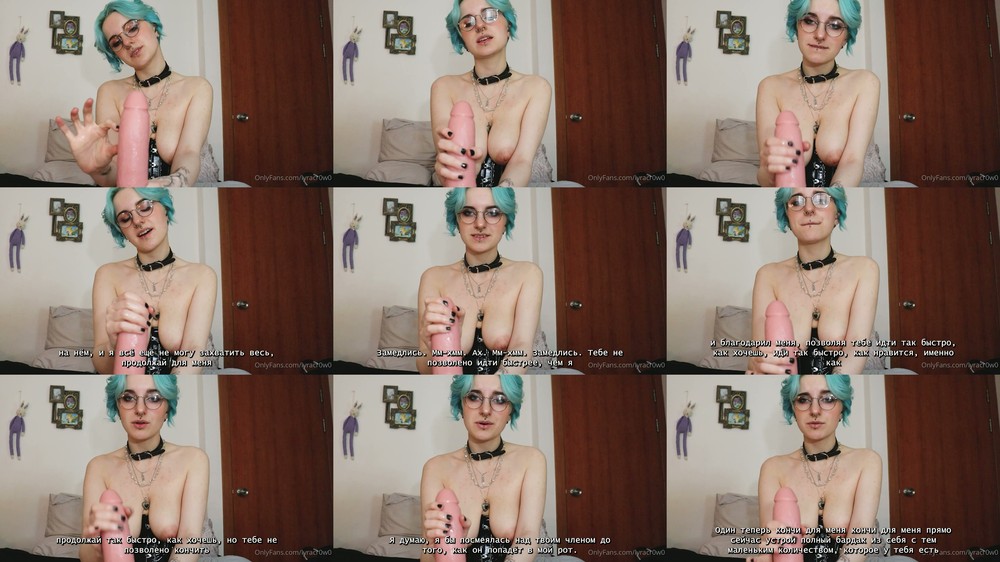 Lyra Crow (lyracr0w0) - JOI Humiliates Partner With SPH, Handjob With Toy, Topless, Degradation, And Domination - Scene Screenshots
