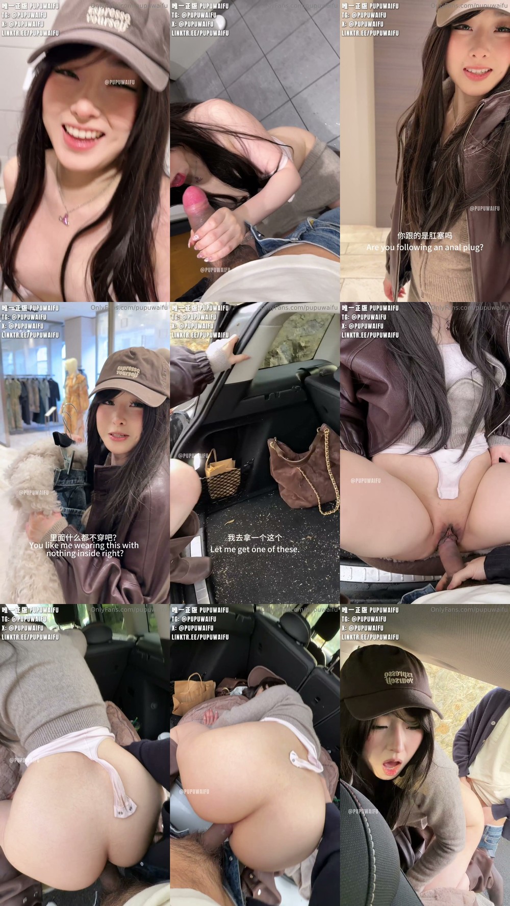 Scene screenshots from aheyanlz (pupuwaifu) - B/G (OnlyFans)